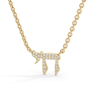 שרשרת זהב ותליון חי משובץ יהלומי מעבדה Chai זהב צהוב 1 Mondegar שרשרת זהב ותליון חי משובץ יהלומי מעבדה Chai זהב צהוב 1